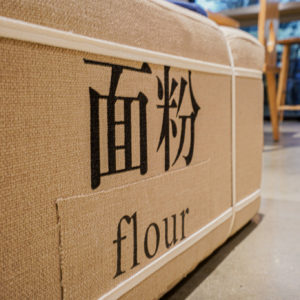 Mian seats written "flour"